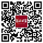 看看克志书记的一周！河北日报报业集团中央厨房为你盘点 - Hebnews.Cn