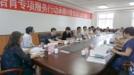 省科技厅启动高企培育系列专项服务行动 - 科技厅