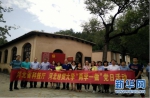 河北省科技厅与河北经贸大学联合开展“两学一做”学习教育党日活动 - 科技厅
