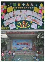 3.jpg - 河北师范大学