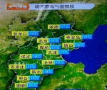 -12.6℃! 康保现今年下半年以来河北最低温 - Hebnews.Cn