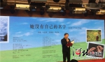 河北省文学界举办学习贯彻十九大精神诗歌朗诵会（图） - Hebnews.Cn