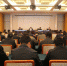 我委召开党组扩大会议传达学习省委九届五次会议精神 - 发改委