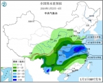 小雪＋中雪＋大雪！河北大范围降雪马上到！终于等到你 - Hebnews.Cn