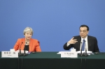 李克强与英国首相特雷莎·梅同中英企业家委员会代表座谈 - 食品药品监督管理局