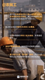 国务院常务会议这5年之暖政 - 食品药品监督管理局