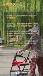 国务院常务会议这5年之暖政 - 食品药品监督管理局