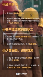 国务院常务会议这5年之暖政 - 食品药品监督管理局