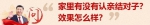 习近平两会上关心过问的10件“小事” - Hebnews.Cn