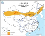 沙尘暴蓝色预警：京津冀等部分地区有扬沙或浮尘天气 - 石家庄网络广播电视台