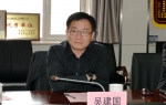 中国科学院北京分院常务副院长吴建国一行到我厅交流座谈 - 工业和信息化厅