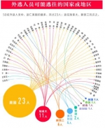 图片来源：中央纪委国家监委网站 - 中国新闻社河北分社