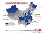 《中国儿童政策省级创新指数报告2018》在京发布。北京师范大学中国公益研究院供图 - 中国新闻社河北分社