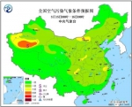 未来一周京津冀及周边区域无持续性霾天气 - 中国新闻社河北分社