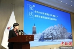 京津冀冬季冰雪体验推广活动正式启动 - 中国新闻社河北分社