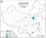 未来3天华北南部黄淮中西部等地有霾 部分地区有大雾 - 中国新闻社河北分社