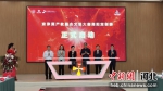 京津冀产教融合文创大赛高阳定制赛启动现场。 徐巧明 摄 - 中国新闻社河北分社